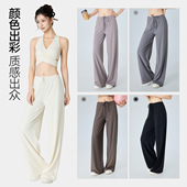外穿健身透气阔腿瑜伽裤 宽松休闲运动裤 女遮胯显瘦腰头系带直筒裤