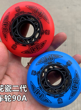 正品青花瓷一代自排刷街刹车轮