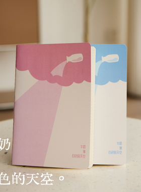 三号黑店 原创文具 空白软抄装订粉色蓝色A5文艺便携记事本笔记本