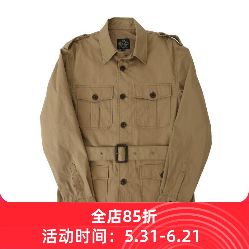 C.D.P. 复古四袋猎装狩猎夹克 腰带款 Safari Jacket