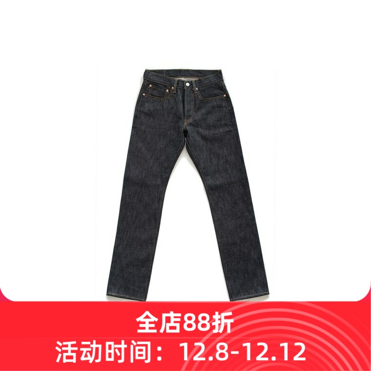 修身直筒牛仔裤原色赤耳47年代