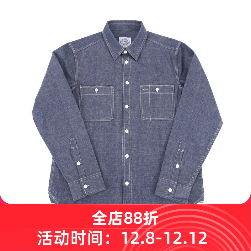 长袖美式复古赤耳青年布阿美咔叽