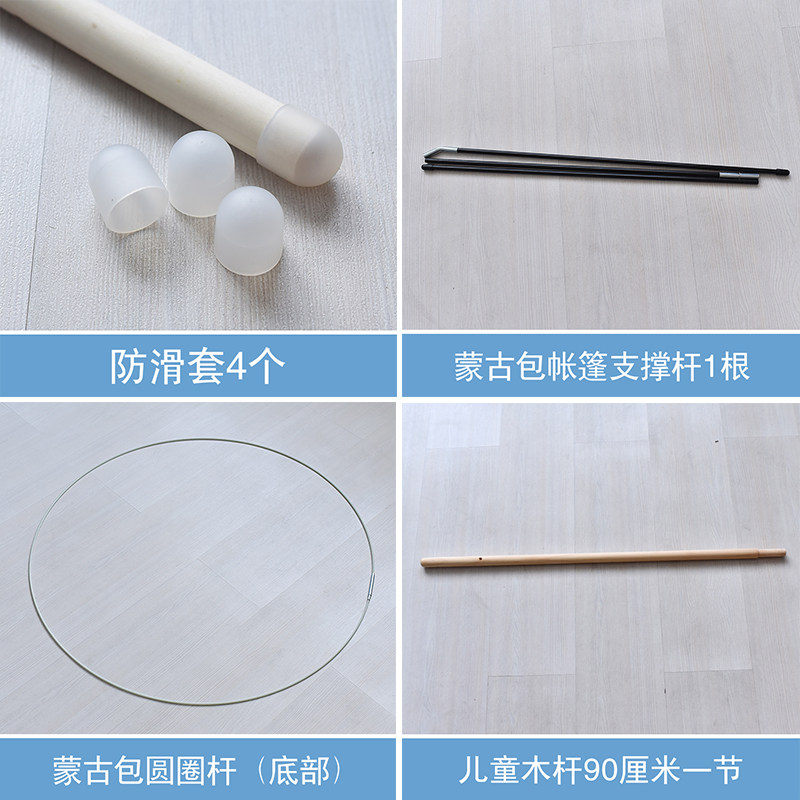 哎呦宝贝儿童帐篷杆子配件属于什么档次？