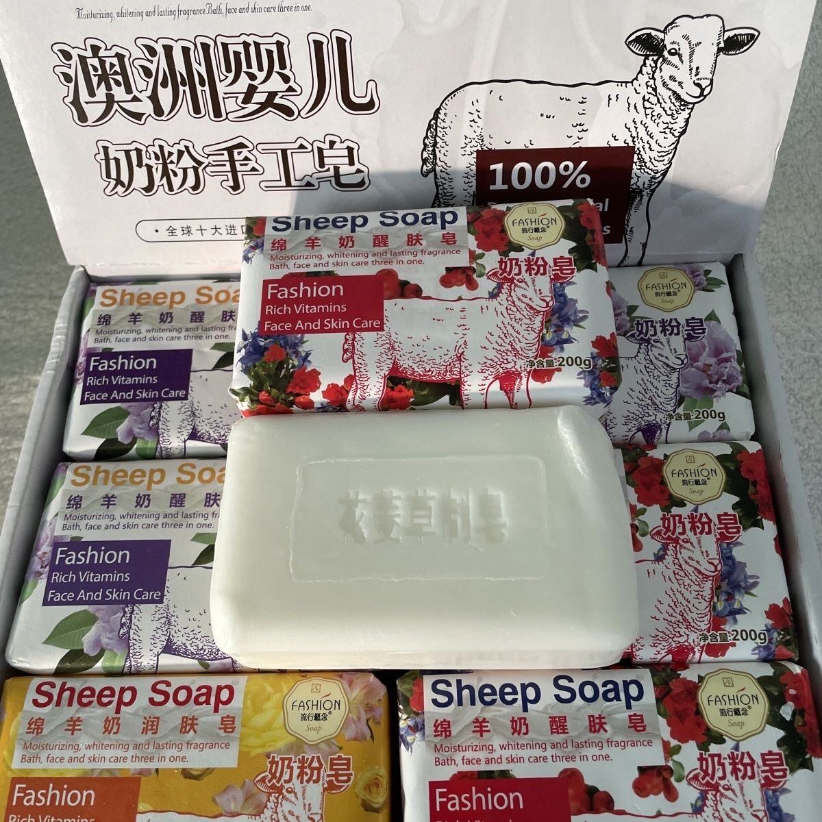 流行概念绵羊奶粉皂橄榄活肤樱花薰衣草玫瑰200g
