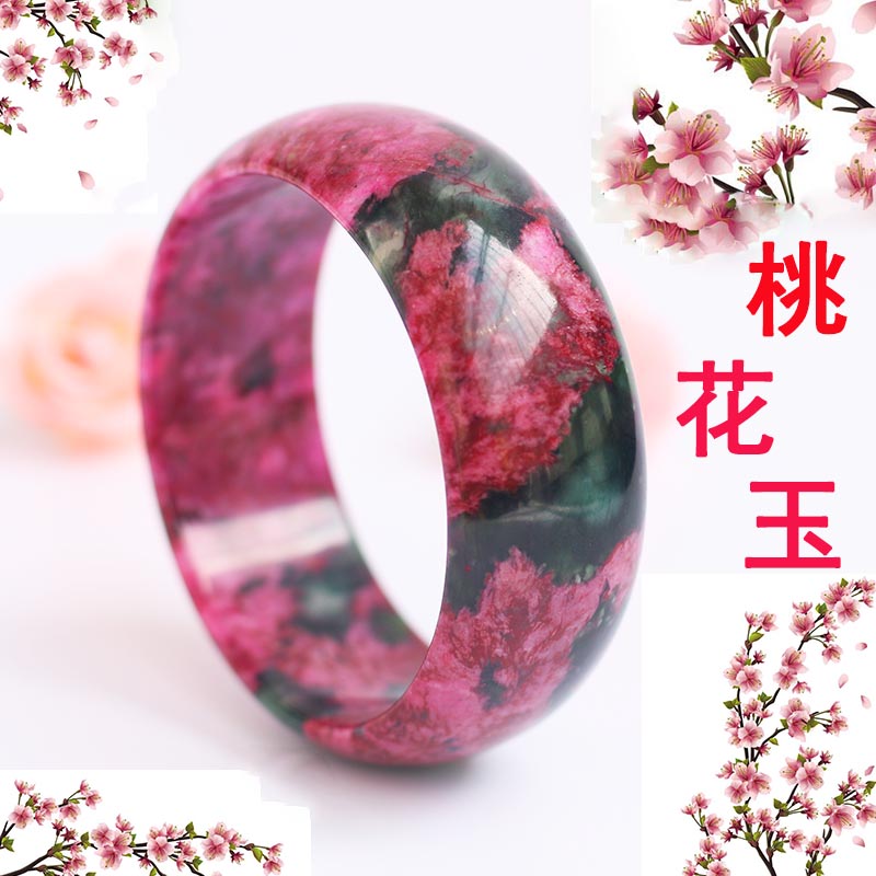 玉手镯 岫玉桃花玉手镯 东北岫玉加宽加厚手镯桃花玉加宽加厚镯子