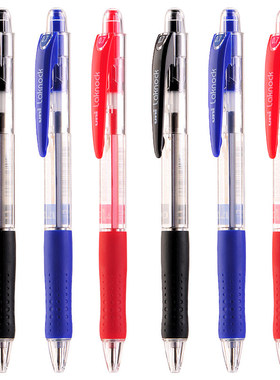 日本三菱laknock SN-100按动油性圆珠笔原子笔油笔0.5/0.7mm