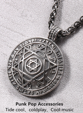 六芒星男士朋克风钛钢长款毛衣链