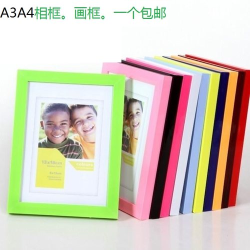 塑料相框16寸定做画框摆台挂墙