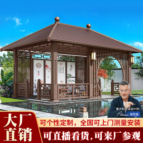 凉亭源头厂家直播看实物