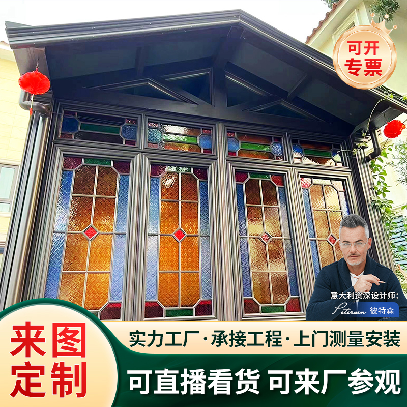 定制户外阳光房古建仿古景观亭