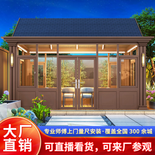 凉亭阳光房厂家承接全国工程