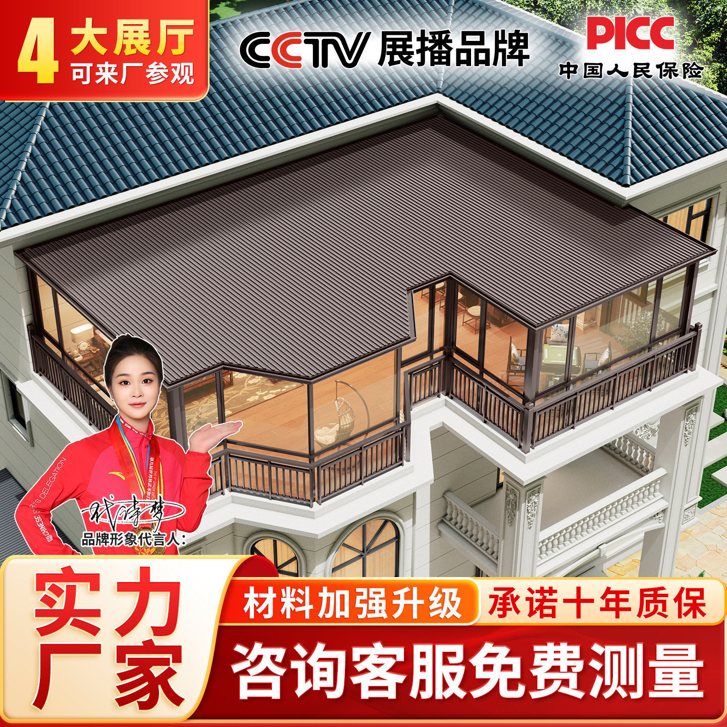 长城板雨棚定制欢迎来厂实地考察图片
