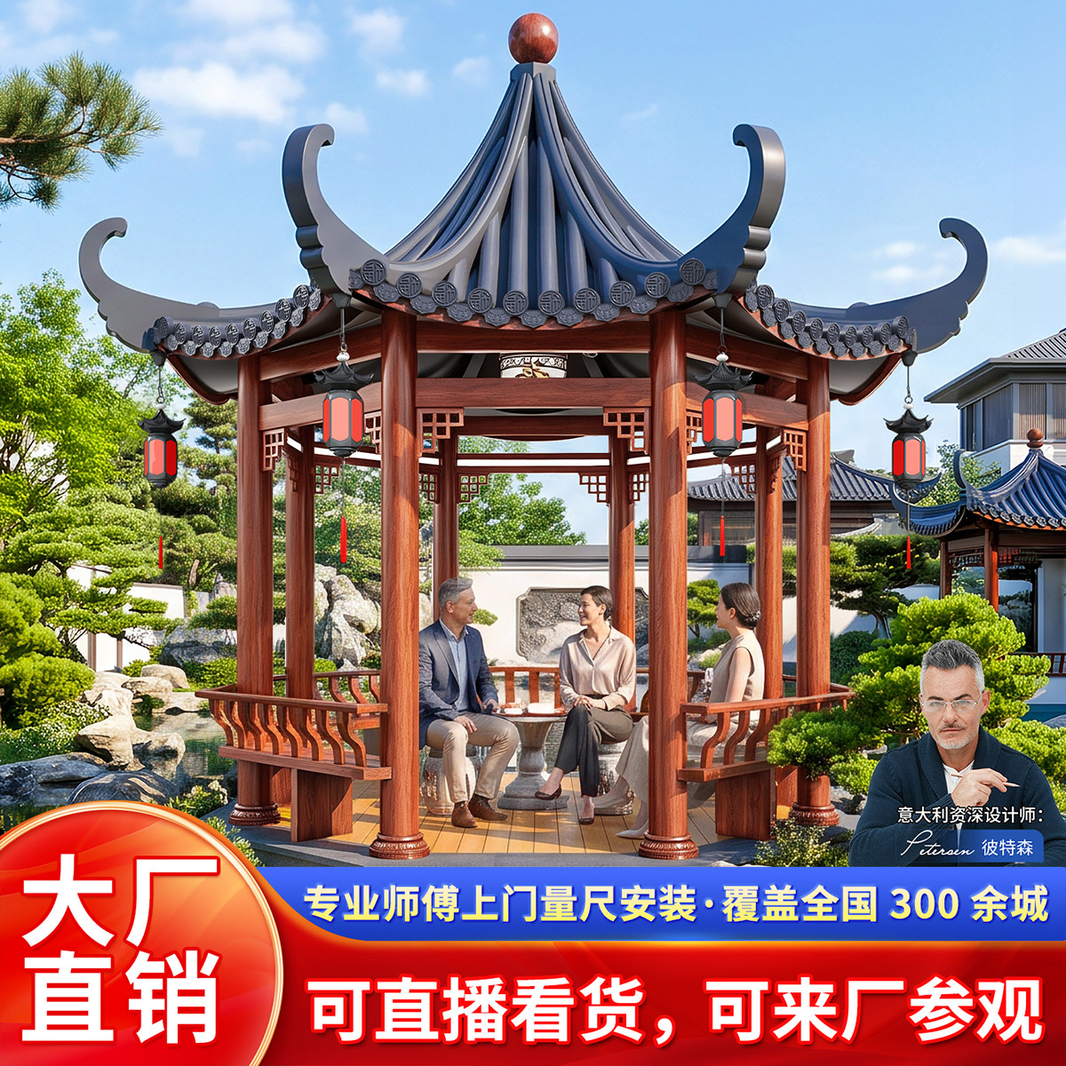 佛山凉亭源头工厂已装样板可参观