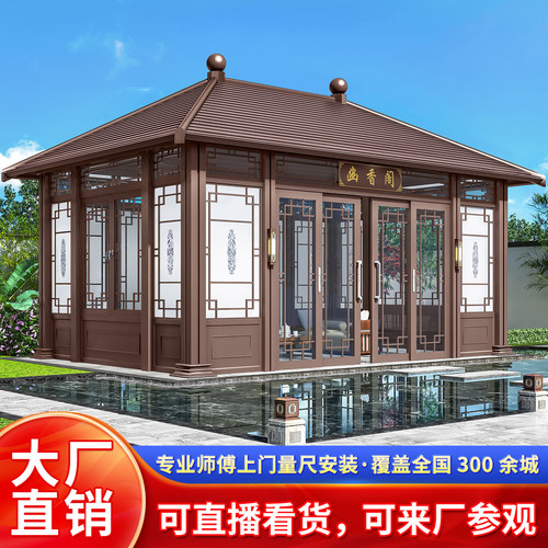 凉亭阳光房上门测量一站式服务