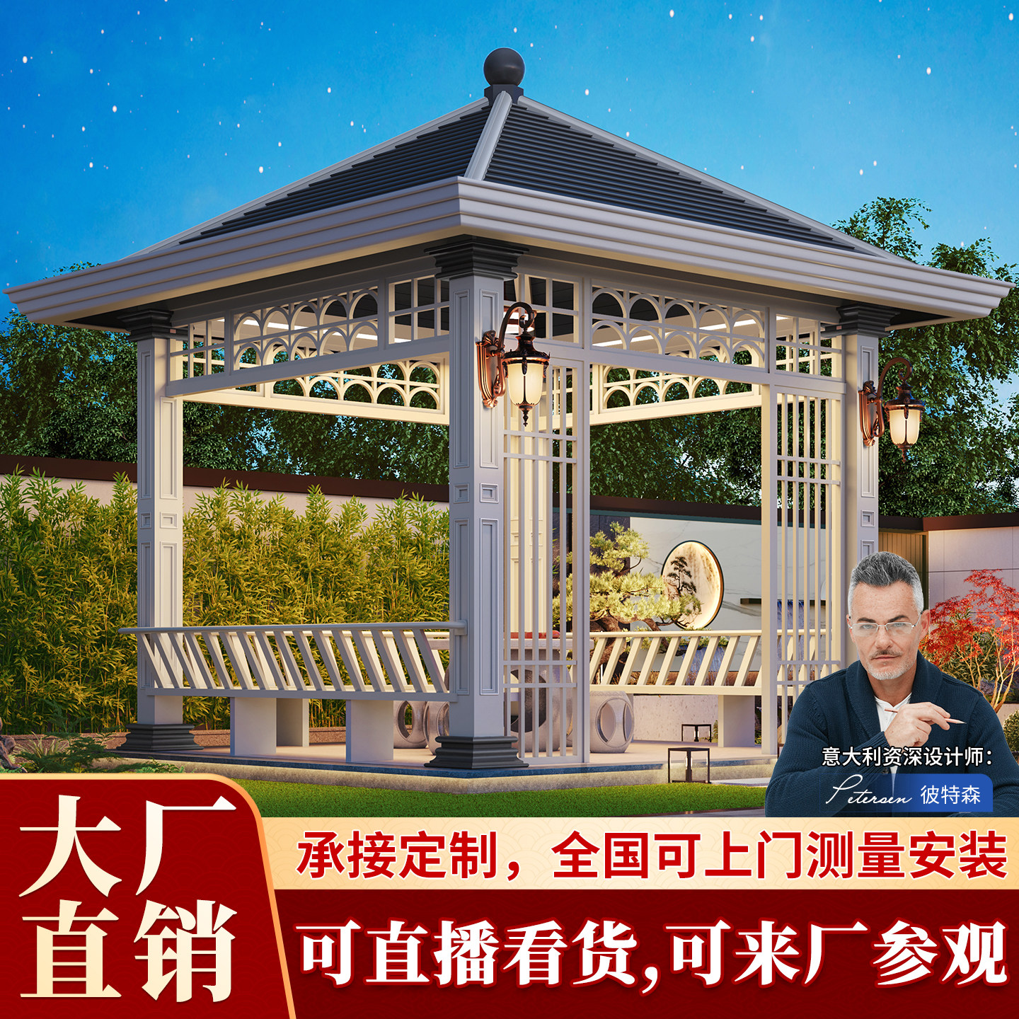 铝合金凉亭欧式四角亭子简约白色花园景观中式亭农村一楼小院凉亭