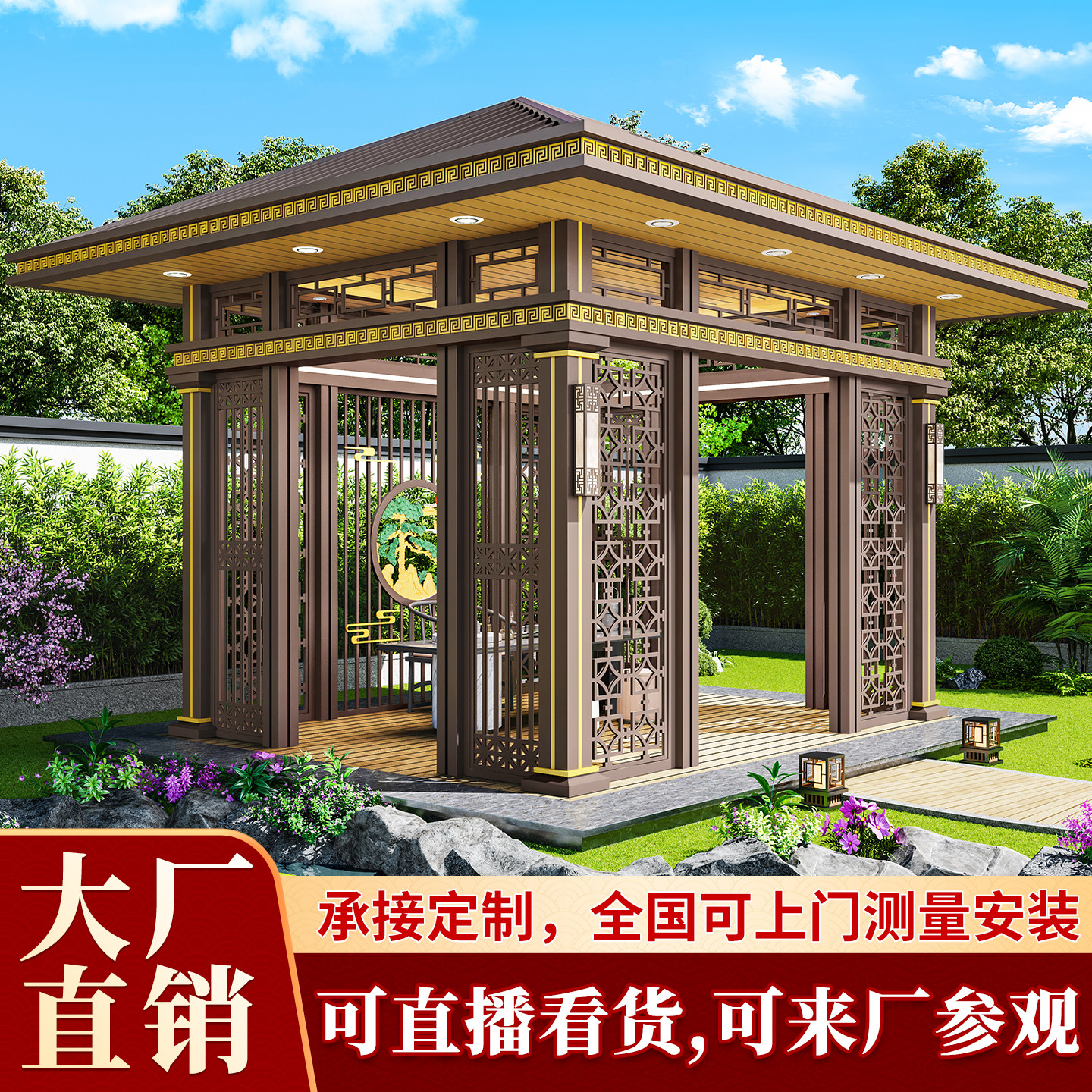 定制铝合金凉亭别墅遮阳防雨景观休闲麻将室封闭式茶室庭院阳光房