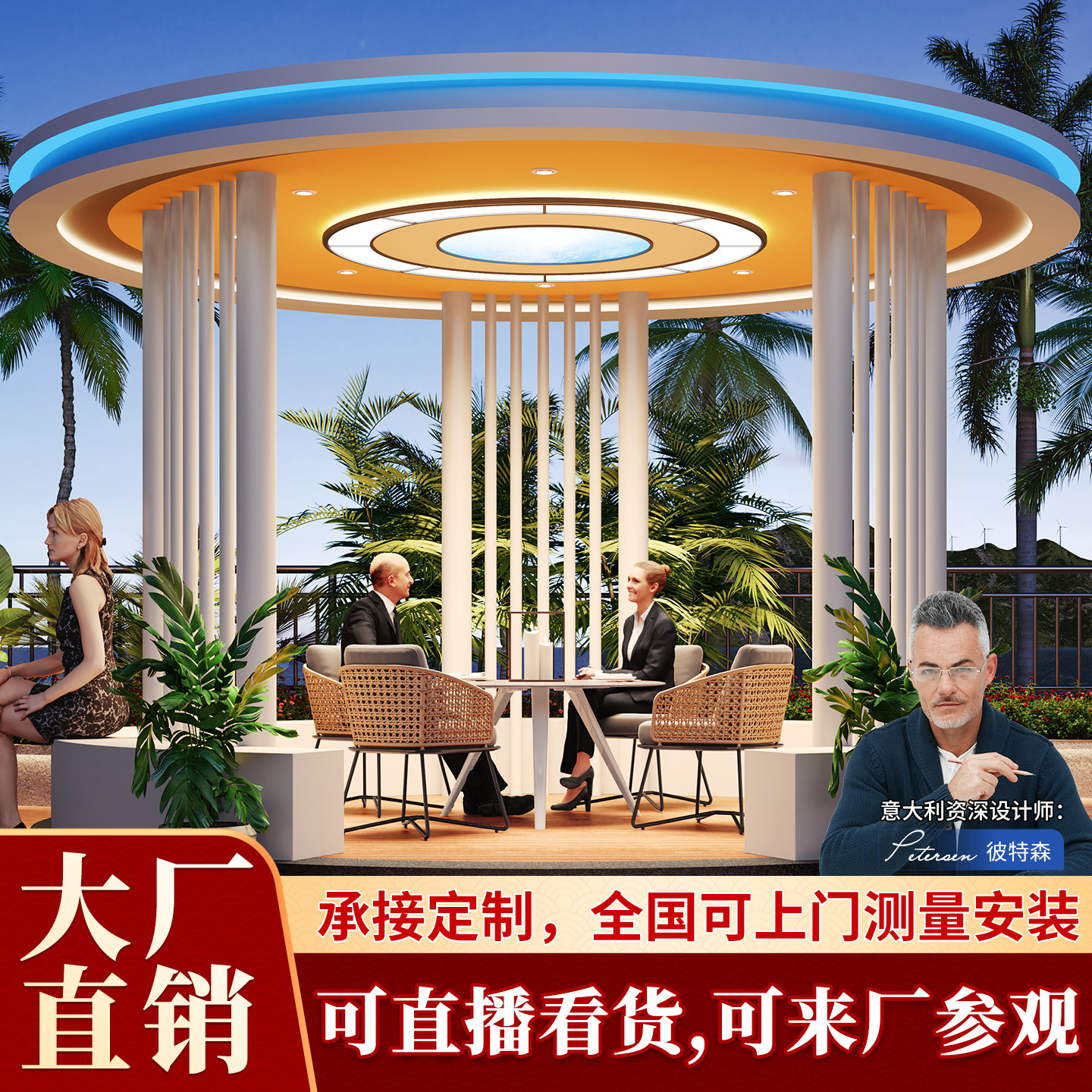 铝合金凉亭别墅庭院露台花园阳光房农村小院圆角亭户外新中式凉亭