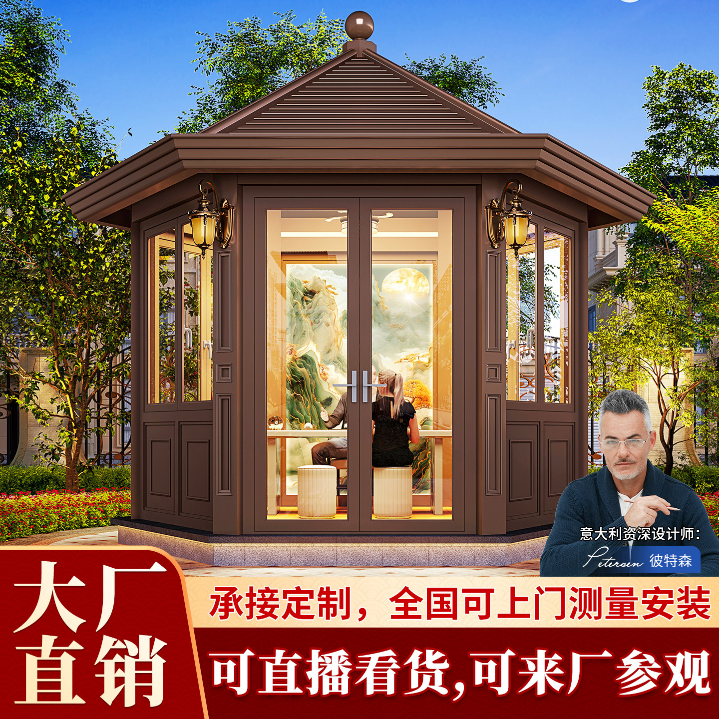 圆形阳光房户外铝合金六角茶室厂家定制露台楼顶玻璃房凉亭包安装