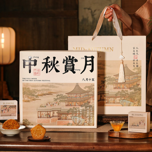 2026新款月饼包装盒中秋赏月礼盒空盒高档8粒6现货礼品盒批发盒子