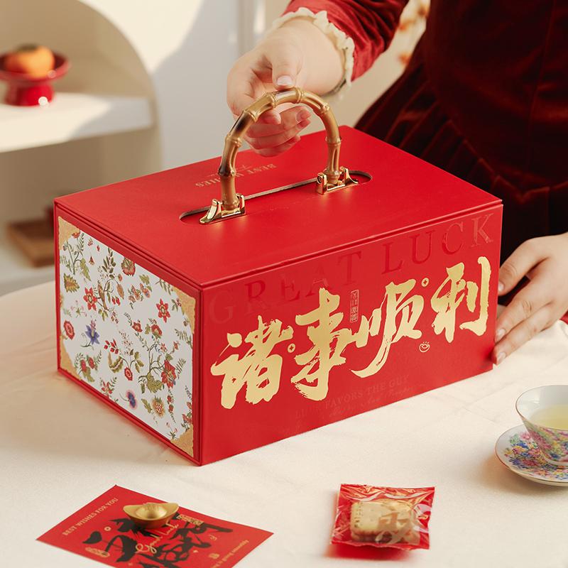 空盒包装盒2026马年春节新年礼盒