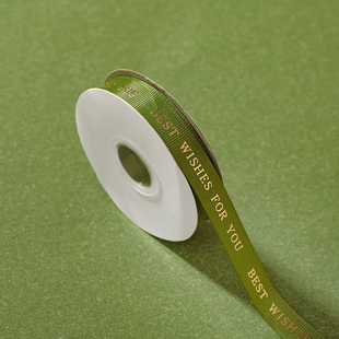 包装盒装饰绿色烫金丝带22米2026新款中秋节月饼礼盒缎带绸带丝巾