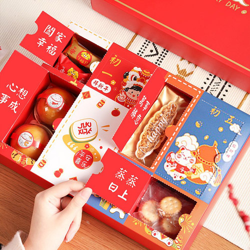 2026新年盲盒创意年货礼品盒零食盒子伴手礼物盒空盒马年礼盒包装