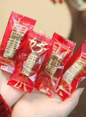 新年牛轧糖包装袋手工糖果机封袋coffee包装纸烘焙糖纸太妃糖袋子