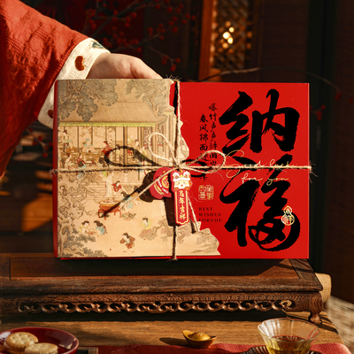 2026新年礼盒包装纳福年货礼品盒零食空盒子过年礼物盒马年包装袋