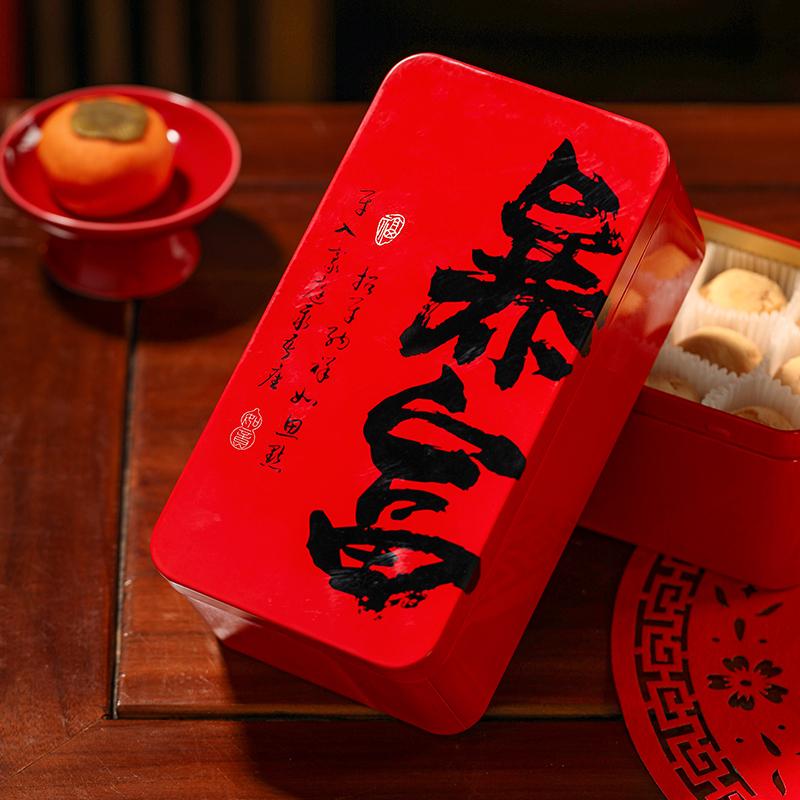 2026圣诞节礼盒空盒新年包装盒马口铁曲奇饼干铁罐牛轧糖烘焙铁盒