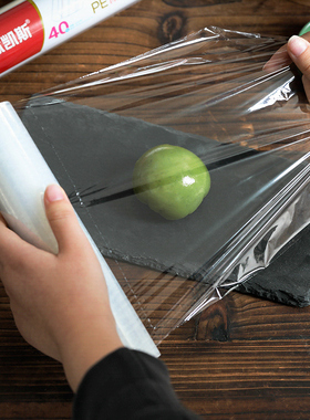 包青团专用保鲜膜20cm宽点断式家用pe三明治清明果包装膜纸易撕开