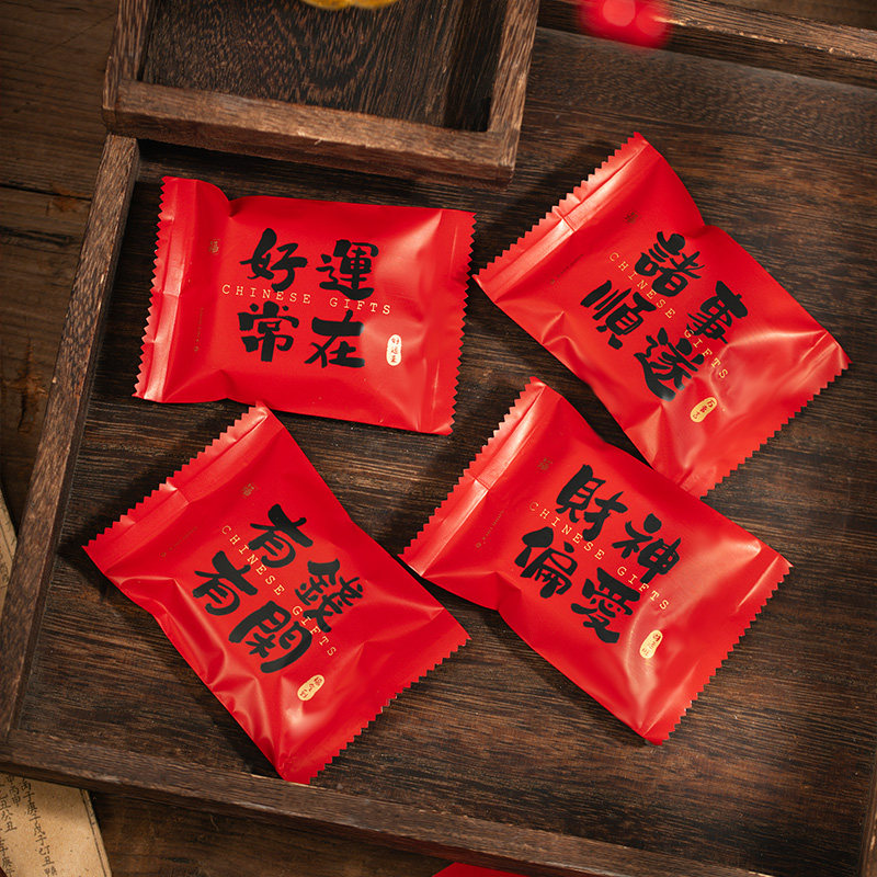新年文字雪花酥包装袋糖果机封袋马年红色烘焙曲奇包装纸饼干袋子