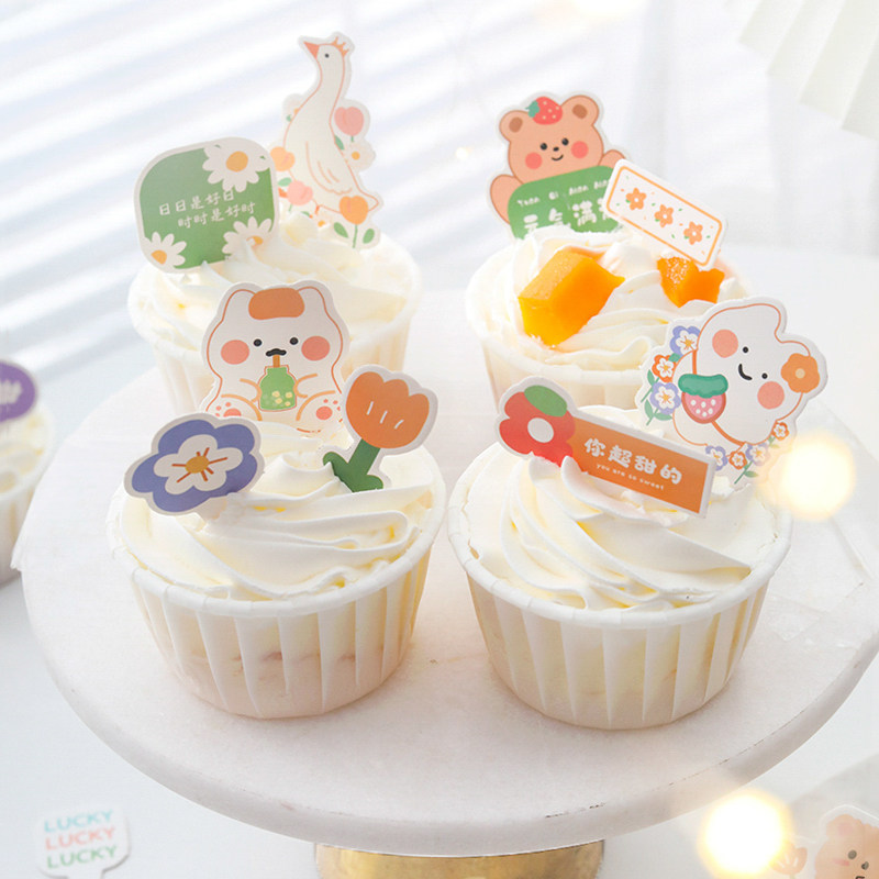 纸杯蛋糕插牌可爱生日蛋糕装饰插旗烘焙马芬杯子儿童节冰淇淋插件