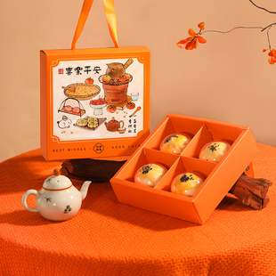 2026新款新年月饼礼盒包装盒手提盒高档60克6粒4个75蛋黄酥空盒子
