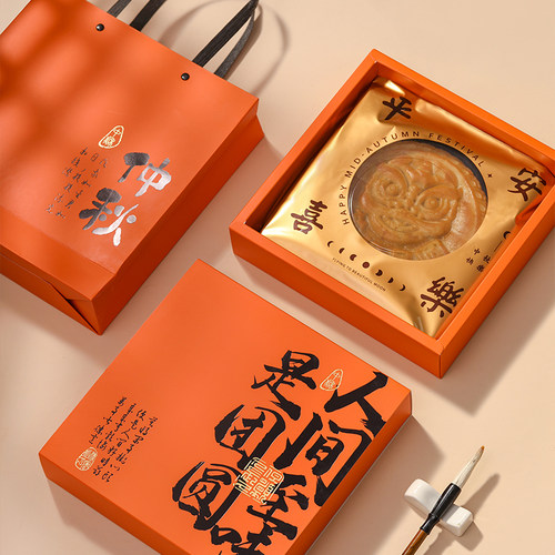 一斤广式500g单个装大月饼包装盒