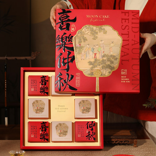 中秋月饼礼盒空盒8粒装100克包装盒批发定制logo礼物盒高级感盒子