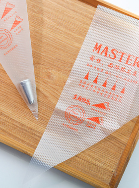 裱花袋婴儿辅食宝宝一次性加厚烘焙蛋糕曲奇饼干家用大号裱花工具