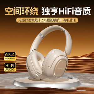 降噪头戴式蓝牙耳机新款无线耳麦运动游戏高音质电竞耳机电脑有线