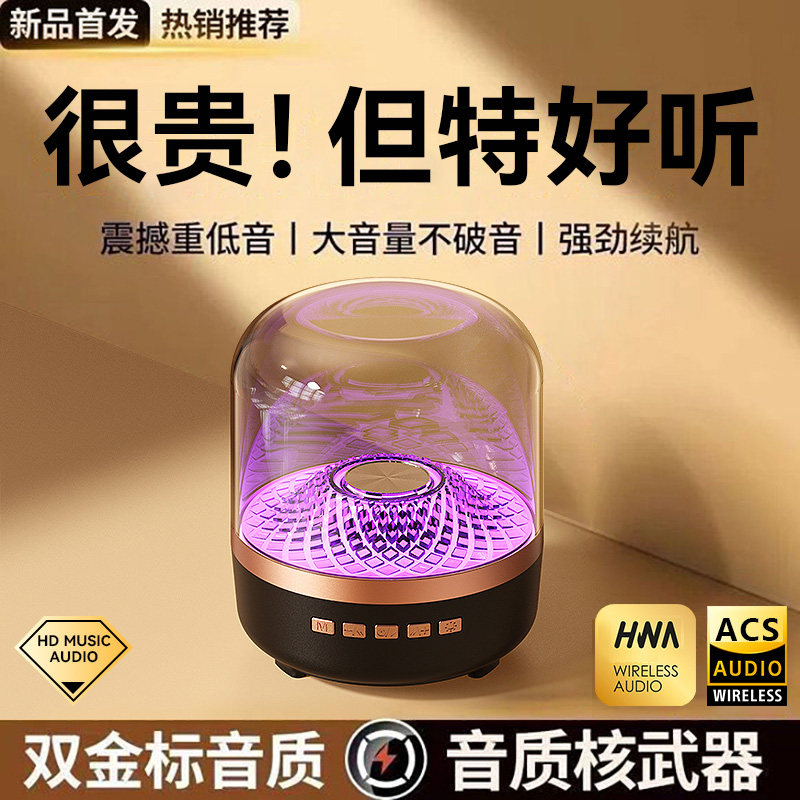 华强北七代黑金蓝牙音箱低音图片