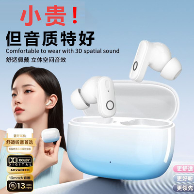 APP智联低延迟蓝牙6.0降噪耳机