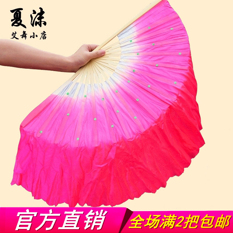 订做舞蹈扇子跳舞扇秧歌扇 广场更多舞蹈配饰