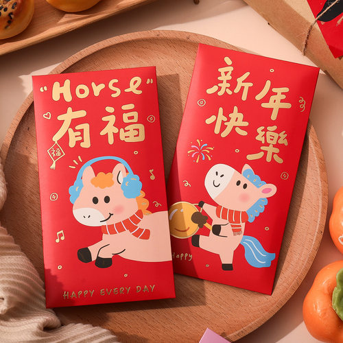 春节儿童过新年创意压岁钱利是封通用2026新款原创个性卡通红包袋