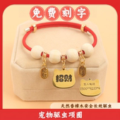 宠物刻字驱虫项圈防窒息猫项圈狗铃铛体外驱虫圈猫咪除跳蚤防丢牌