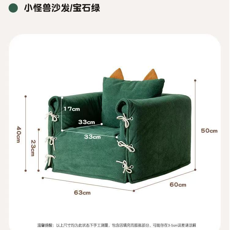 【沙发】包包周边儿童沙发椅卧室迷你单人座椅可爱创意小朋友座椅,箱包皮具/热销女包/男包,单肩包,淘宝优惠券,粉丝福利购,淘宝优惠卷