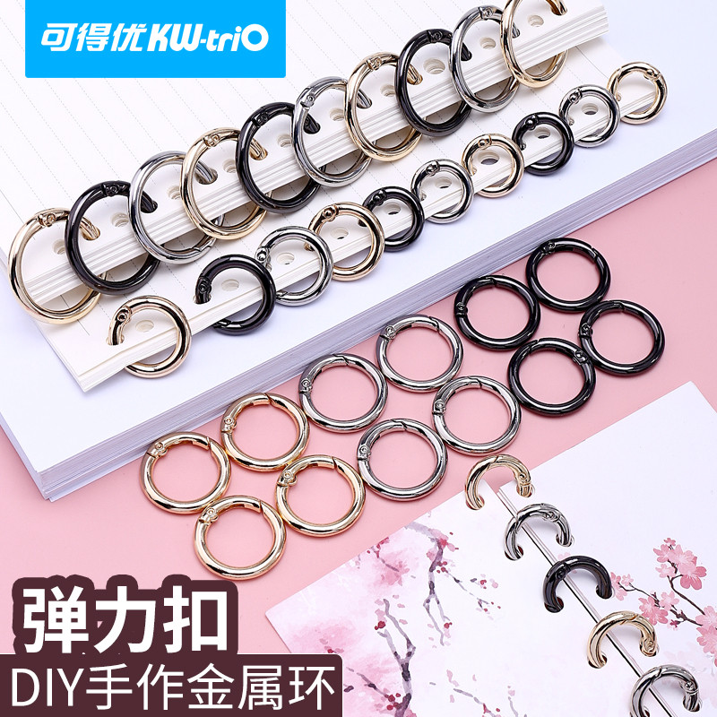 4mm粗活页圈铁环扣diy考研学习