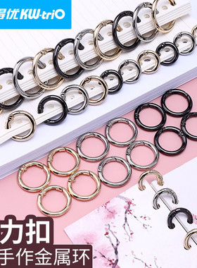 4mm粗活页圈铁环扣弹簧夹装订圈考研学习神器diy相册活页装订线圈环卡圈书圈卡片字卡打孔金属扣环圈THQ