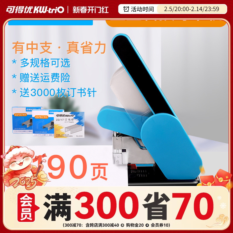 ɵ5006210ҳ鱾װ๦ܴŶѵͼĴӡͼӺʡͿɶʵ350Ԫ,ۺ87.5/