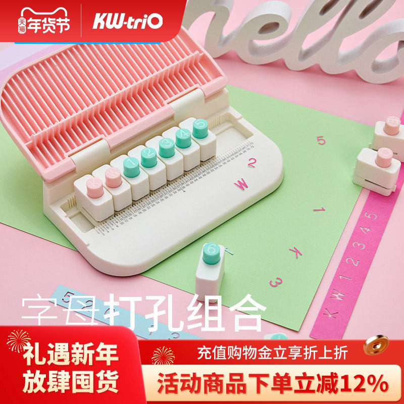 可得优压花器压花机26个字母手账套装盒装印花压图器打花小型大号压纸器diy大写英文手工送镊和纸YHJ-ZM,文具电教/文化用品/商务用品,压花器,淘宝优惠券,粉丝福利购,淘宝优惠卷