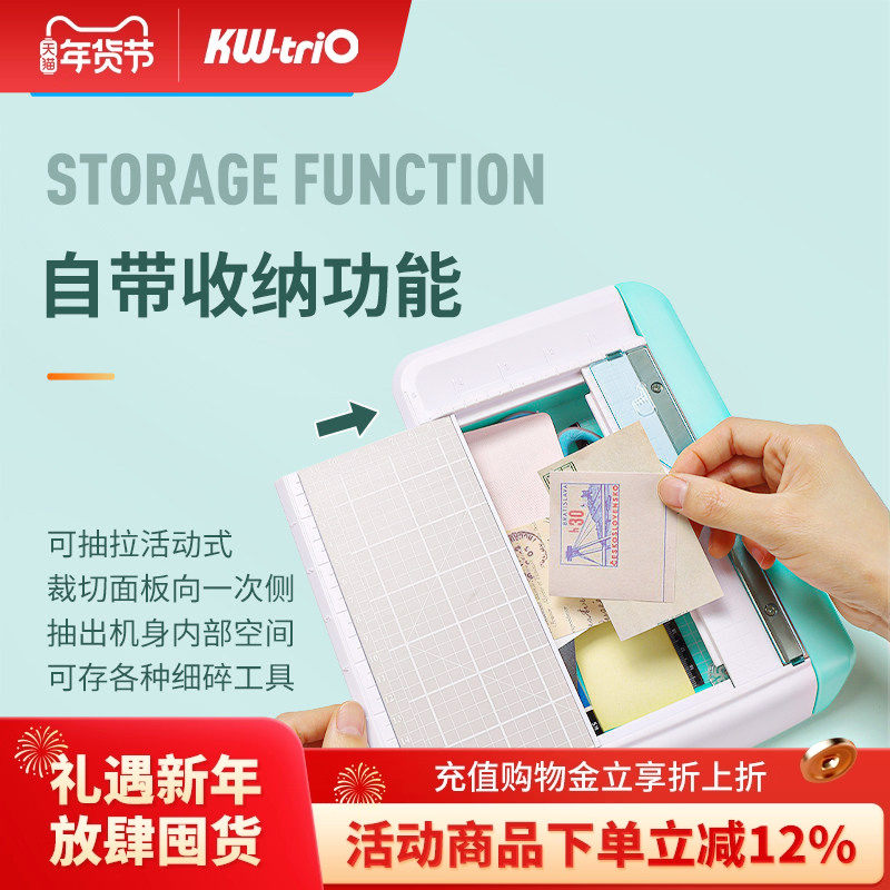 可得优迷你裁照片神器6寸收纳盒加厚刀片锋利裁纸机便携切纸刀切纸机小型轻便易携带照片裁切手动裁纸13936K
