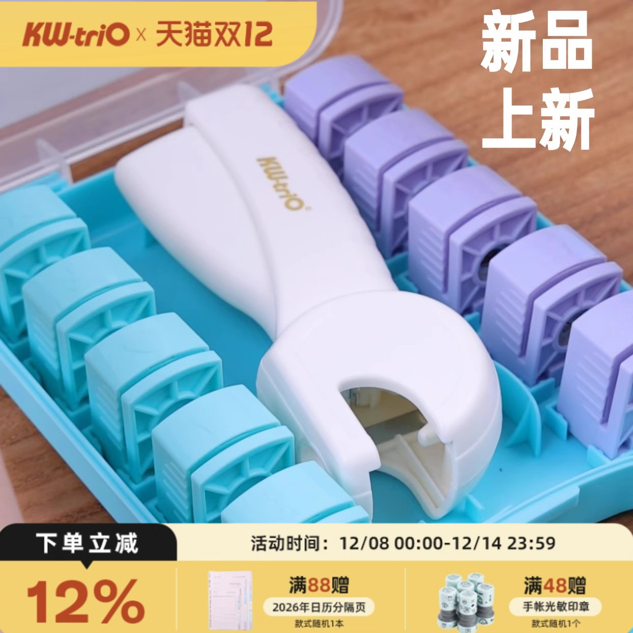 可得优压花器压痕机套装花样缕空照片打孔机压花机压花器儿童手工DIY卡通压花幼儿园手工浮雕效果YHQ