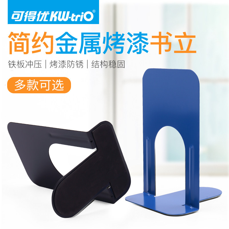 书立桌上学生用双面创意图片